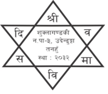 diwasmavi